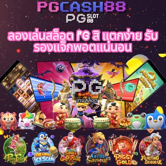 casino betflix